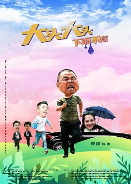 夫妻免费无码V看片